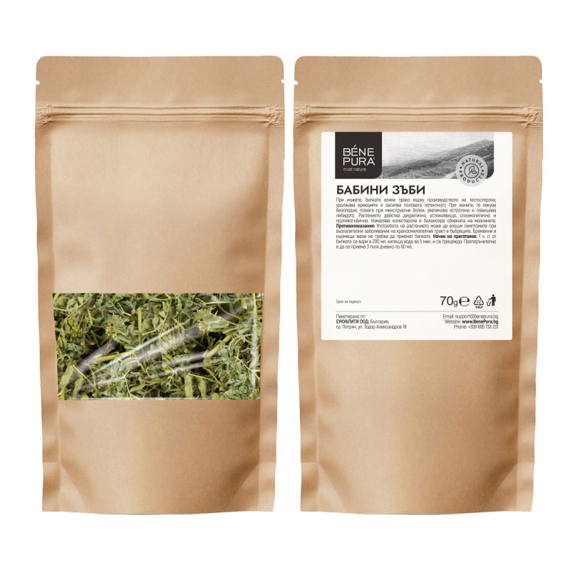 Tribulus Terrestris - 70g - Usporedba artikala